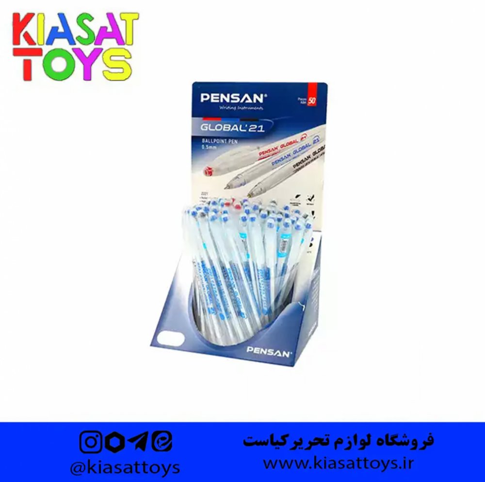 خودکار گلوبال پنسان