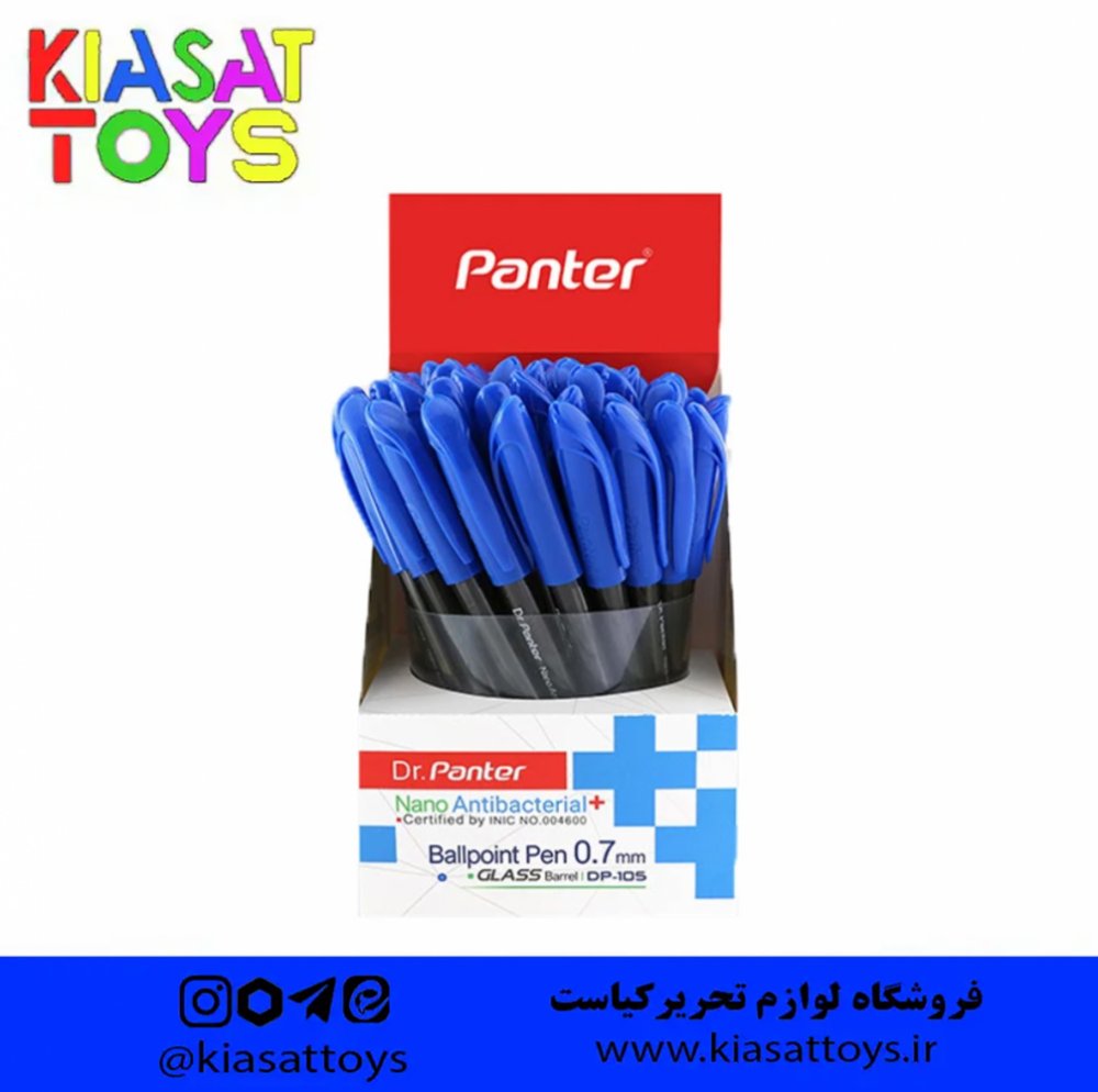 پنتر بدنه شیشه خودکار DP105 - تایی 50