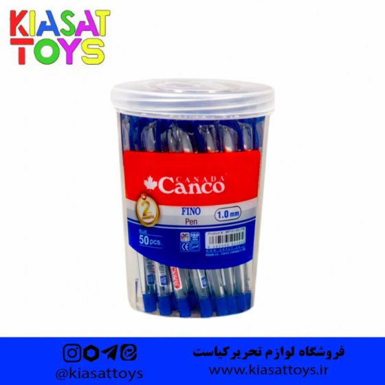 خودکار کنکو لیوانی مدل فینو