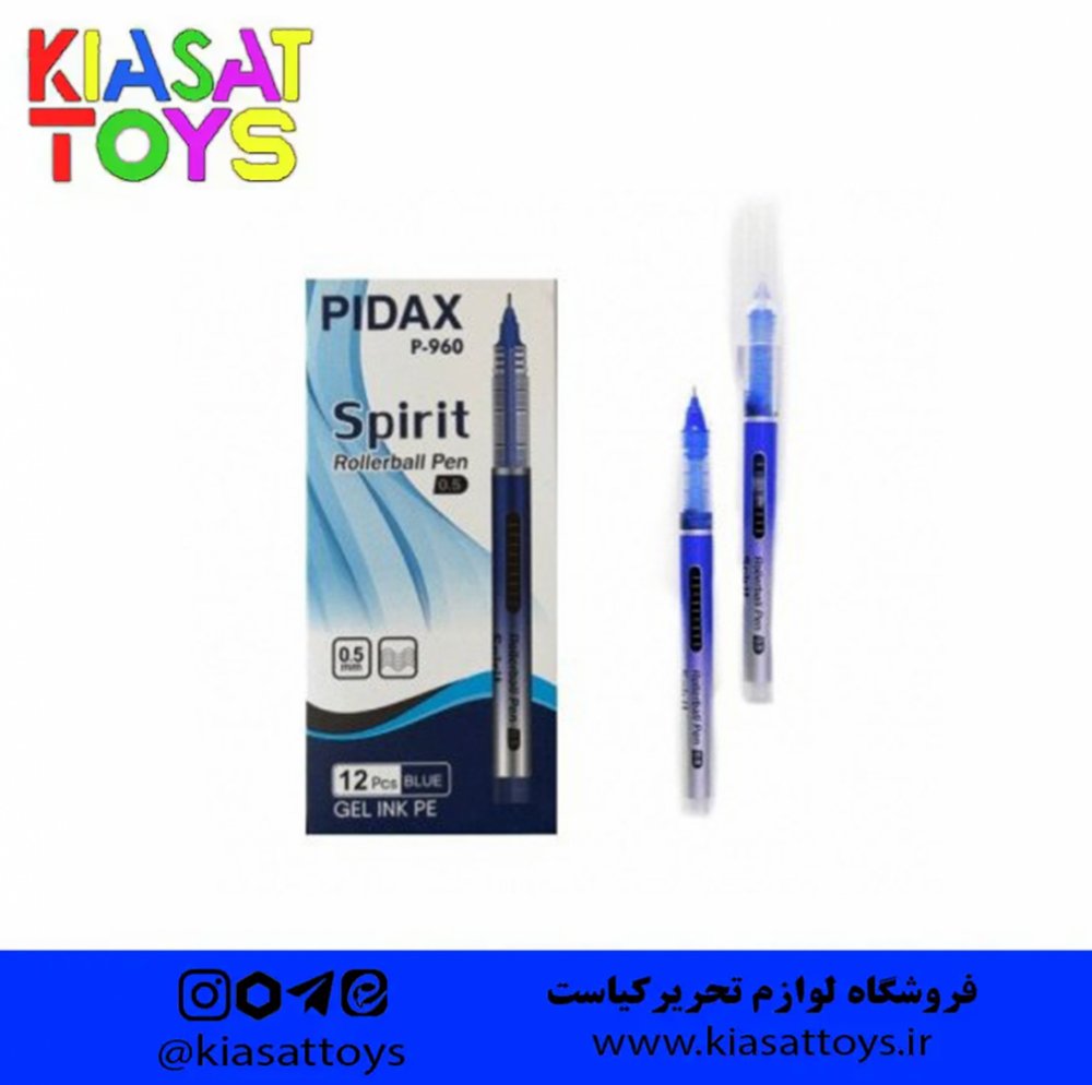 روان نویس پیداکس اسپریت