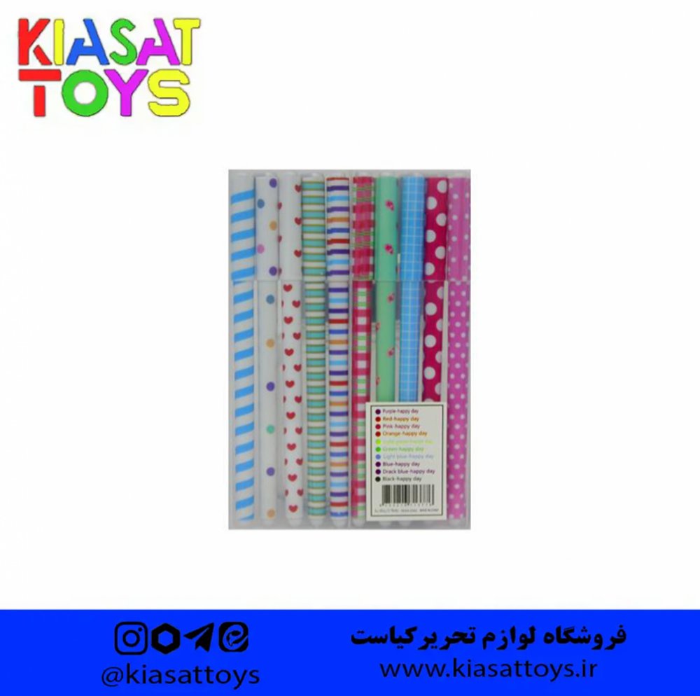 روان نویس هپی دی کهکشانی و یونیکورن 10 عددی