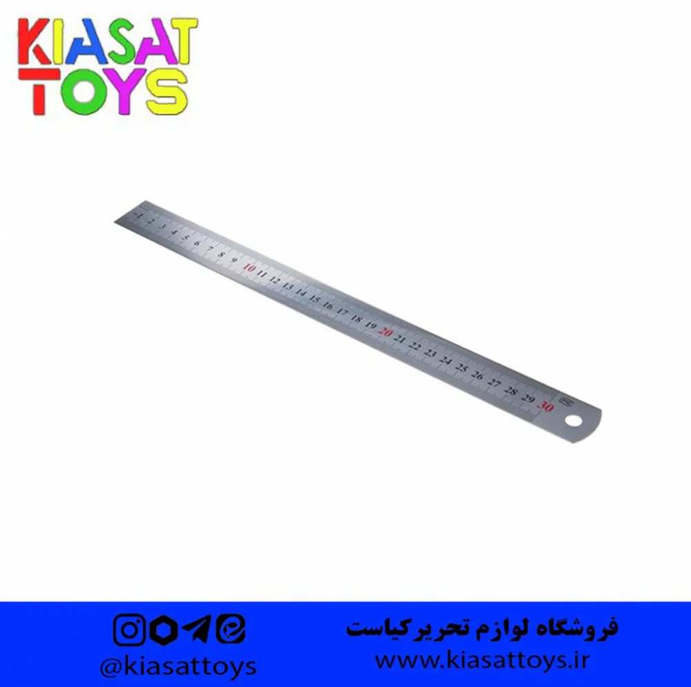 خط کش فلزی 30 سانتی