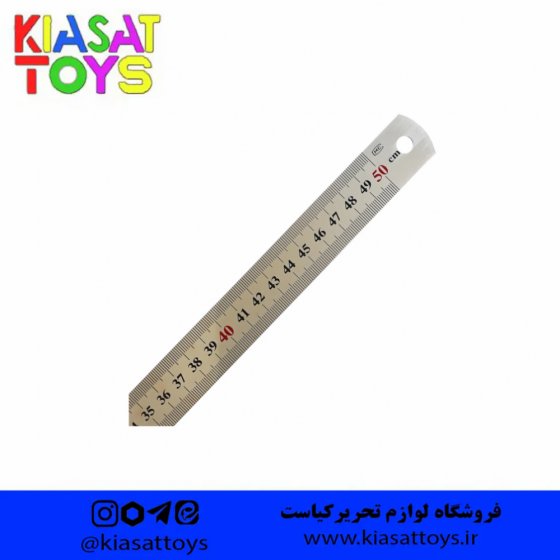 خط کش 50 سانتی فلزی