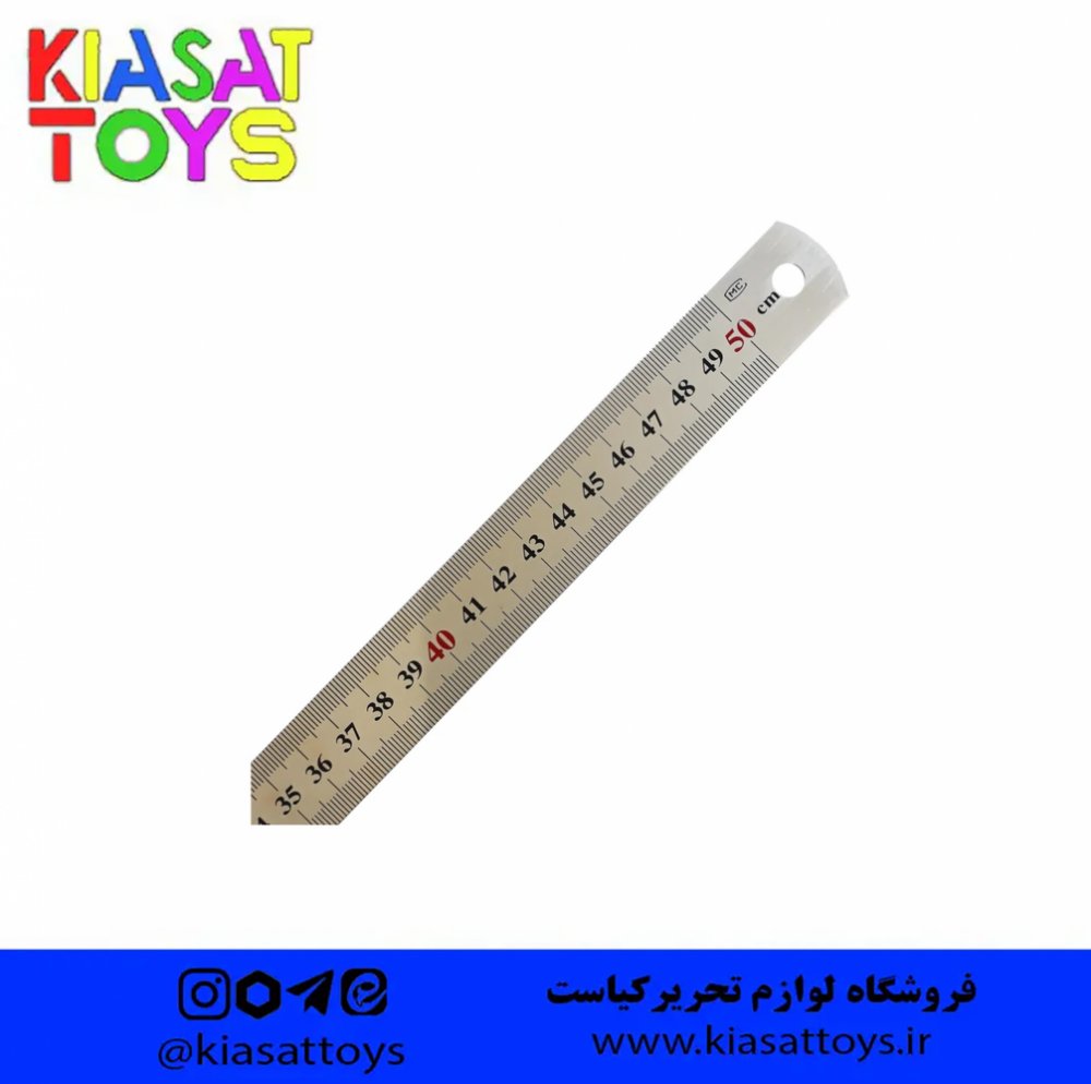 خط کش 50 سانتی فلزی