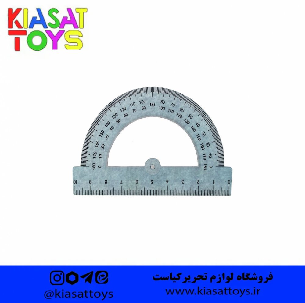 نقاله سریر