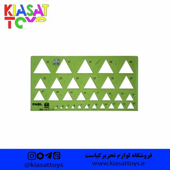 شابلون مثلث فابل