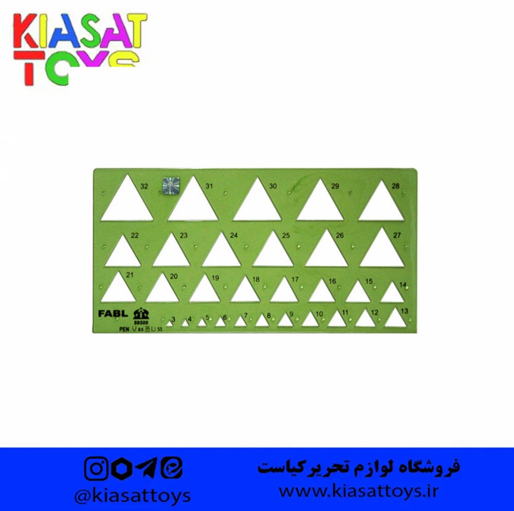 شابلون مثلث فابل