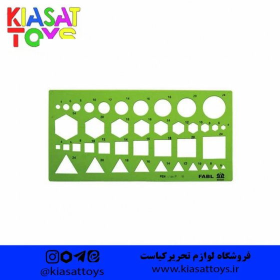 شابلون فابل مدل اشکال هندسی