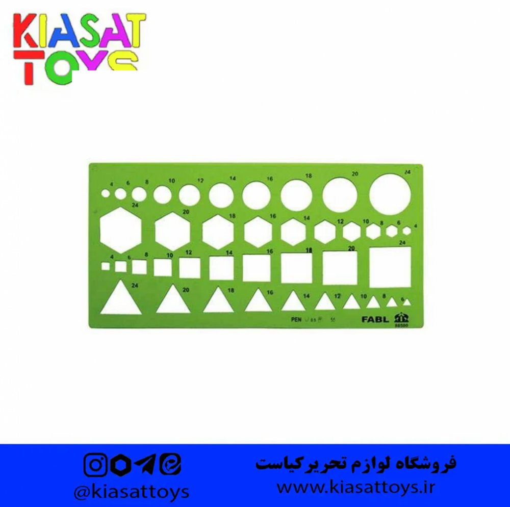 شابلون فابل مدل اشکال هندسی