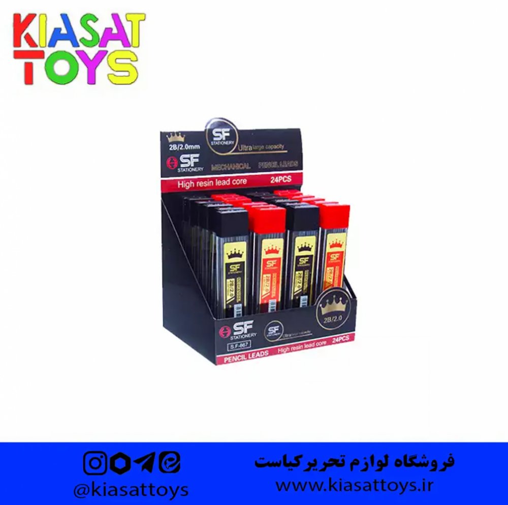 مغز اتود 2 میل کلاسیک اس اف