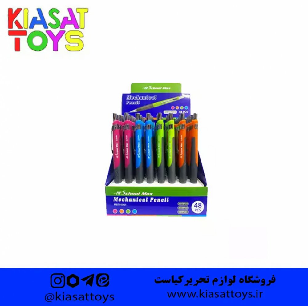 اتود اسکول مکس MB701001