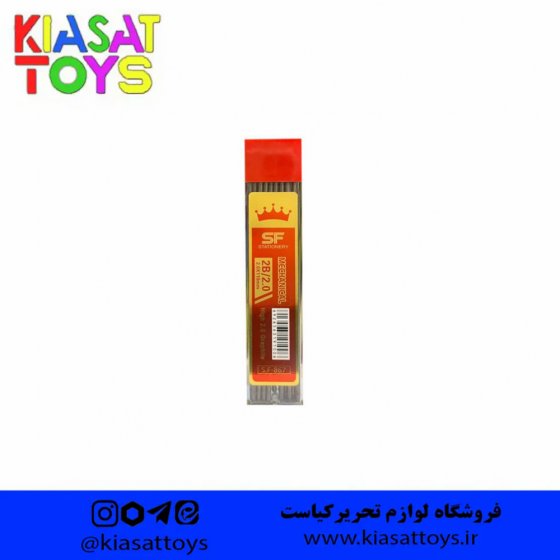 مغز 2 میل کلاسیک اس اف