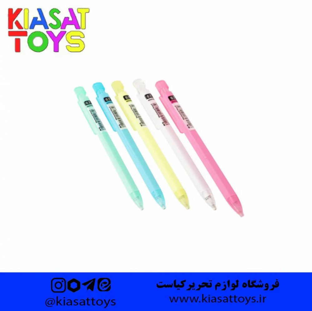 اتود پاستیلی پلاستیکی