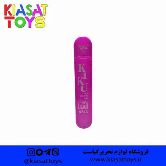 مغز اتود کتابی کیکو