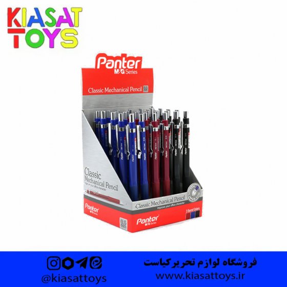 مداد نوکی 0.5 0.7 میلی متری پنتر مدل کلاسیک