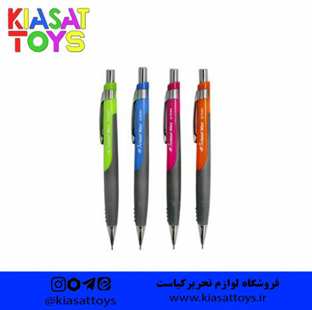 اتود اسکول مکس 0701001