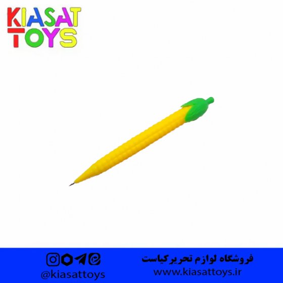 مداد نوکی فانتزی طرح ذرت