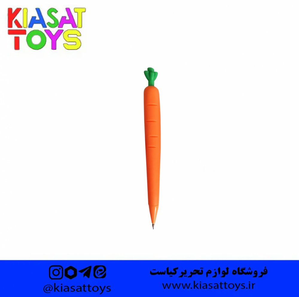 مداد نوکی فانتزی طرح هویج