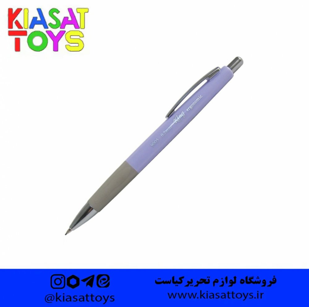 اتود کینگ طرح پاستلی
