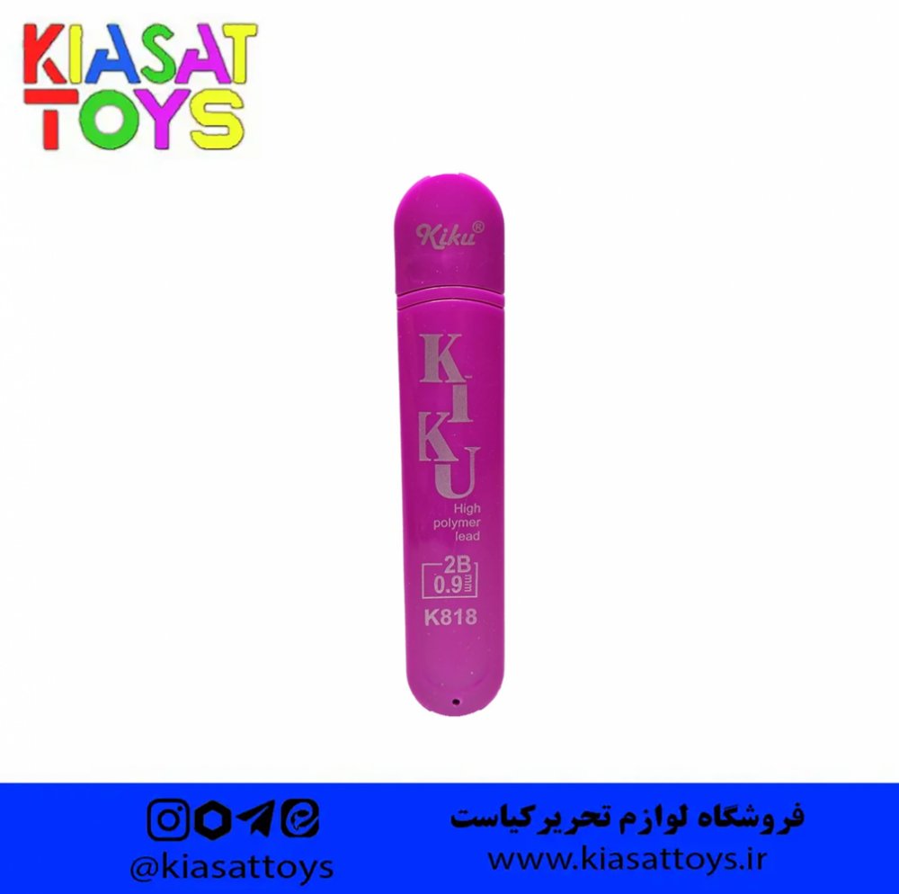 مغز اتود فلشی کیکو