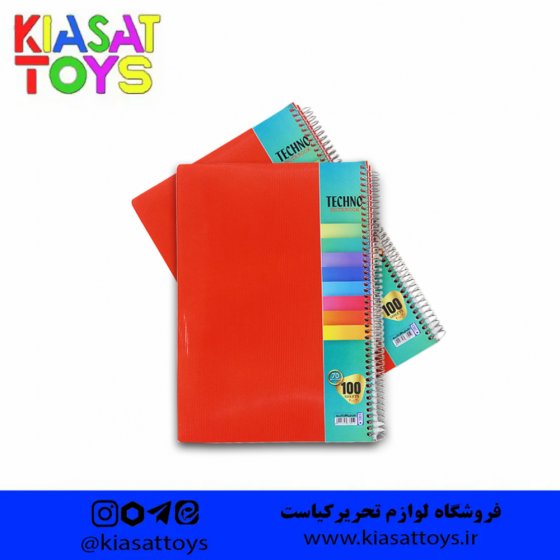 تکنو دفتر 100 برگ طلقی رنگی فنری - P.P- رحلی