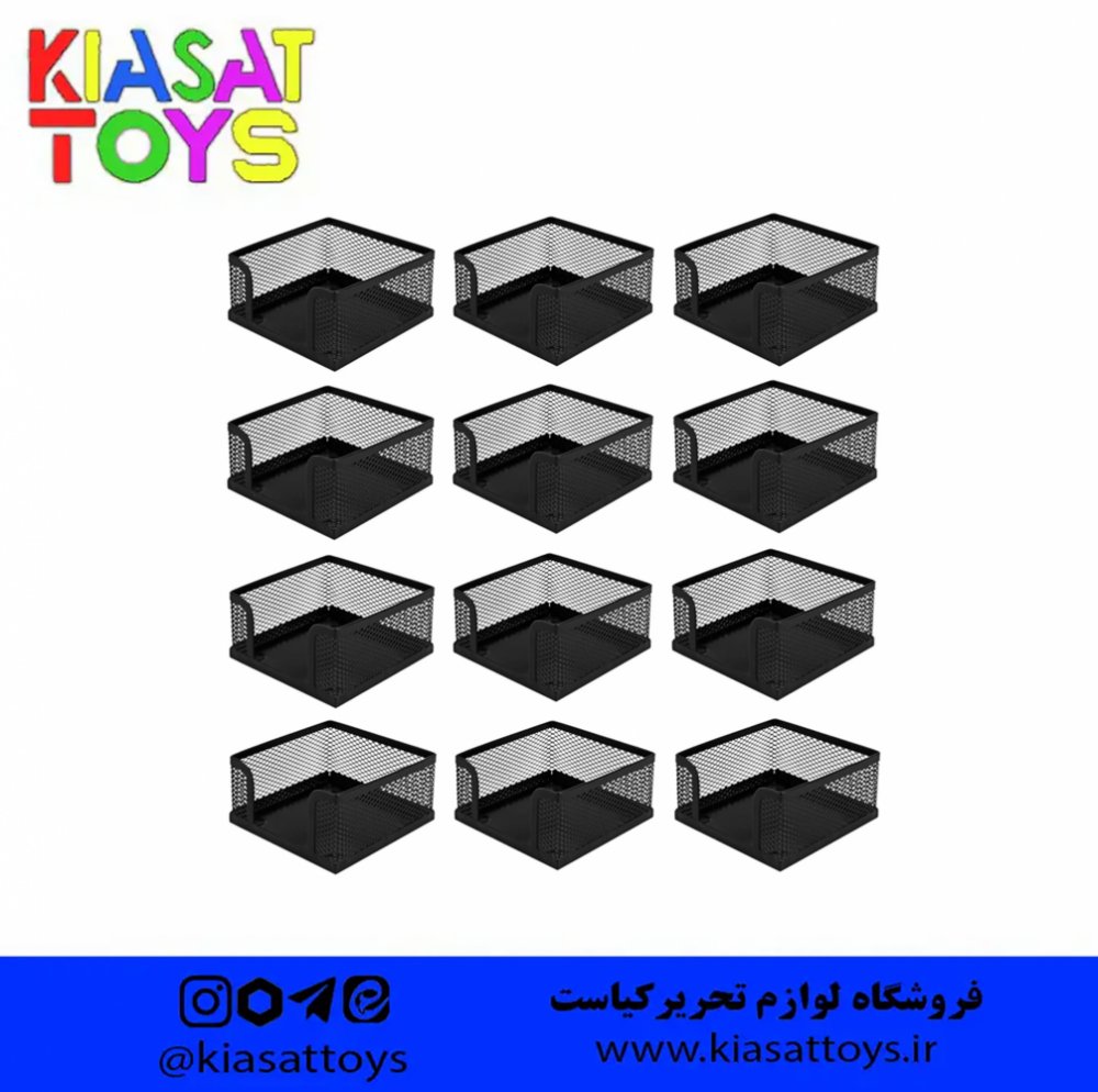 سان ست جایادداشتی توری