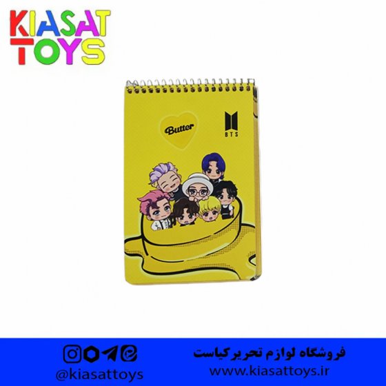 سویل - دفترچه تودولیست 1/8 فانتزی -214