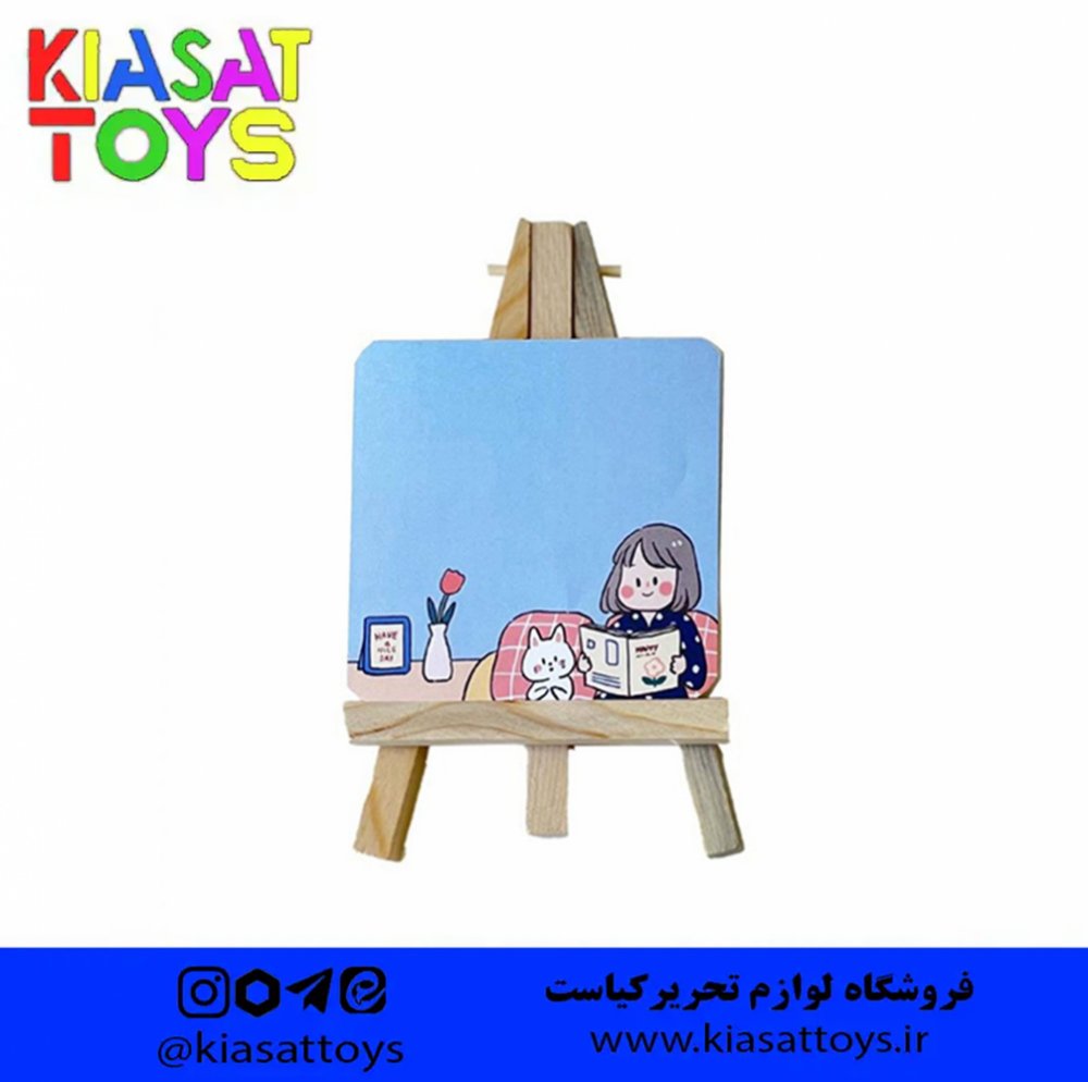 سویل دفترچه 3 پایه دار نت بوم 1205