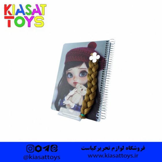 سویل دفتر گیسو کد706