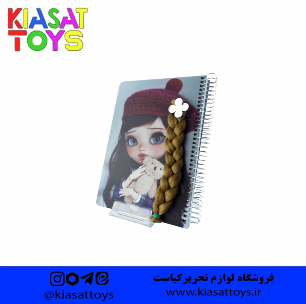 سویل دفتر گیسو کد706