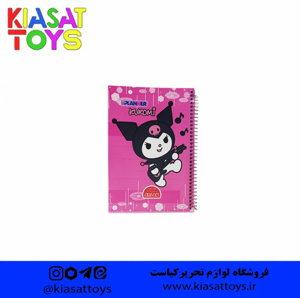 آیلار پلنر کرومی کد2009