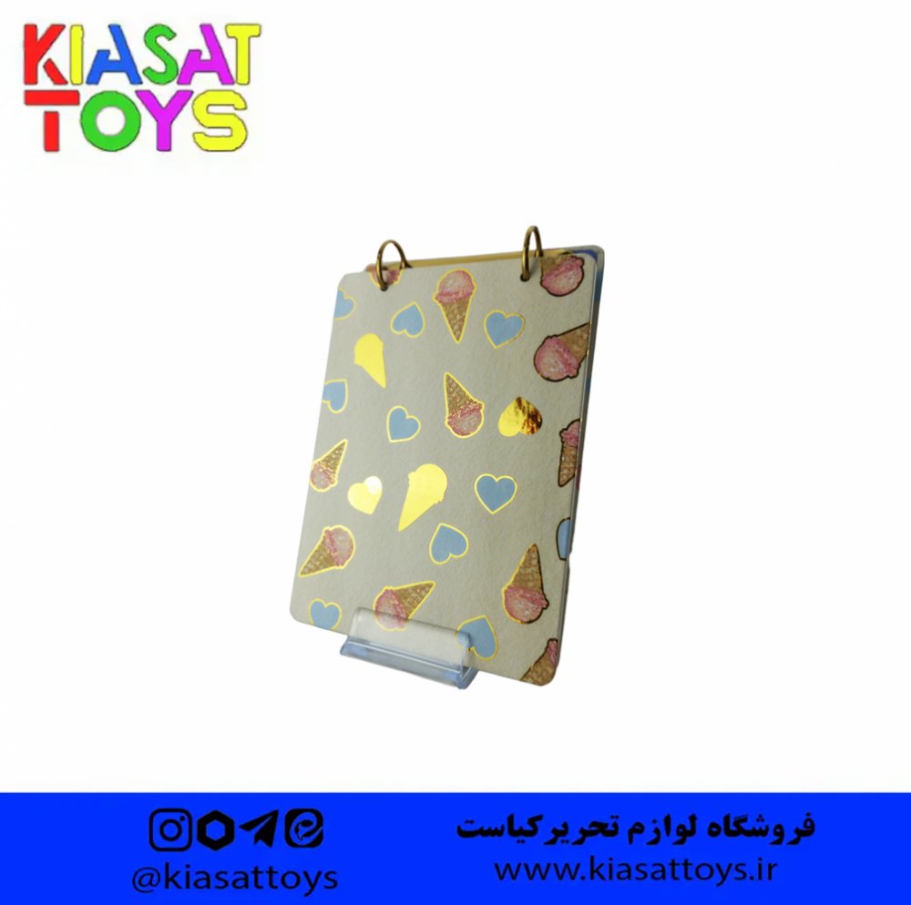 سویل -نت رینگ 2 حلقه بالا بازشو کد 1406/1317