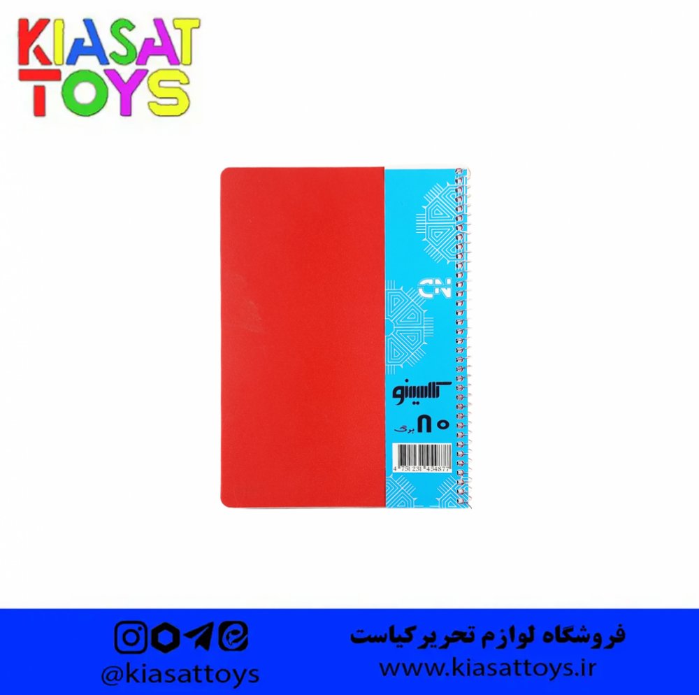 کلاسینو- دفتر 80 برگ نقاشی رنگی کد 146
