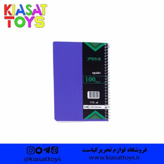 بتا-وتوس دفترچه 1/8طلقی تک رنگ بغل باز شو 100 برگ کد 119
