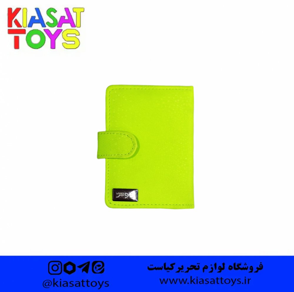 وتوس دفترچه کلاسوری -کیف پول - حلقه فلزی کد140