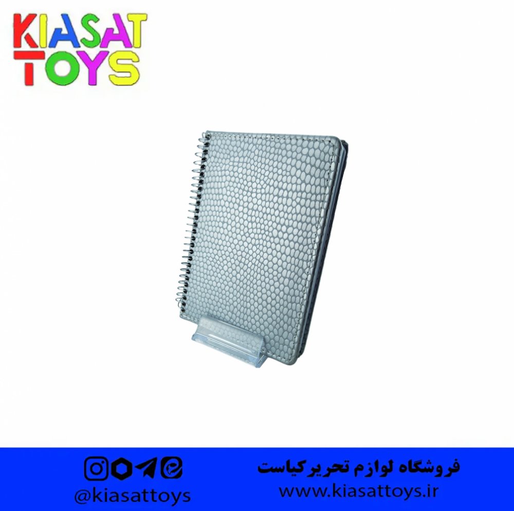 وتوس -دفترچه 1/8 فنری چرمی کد 123