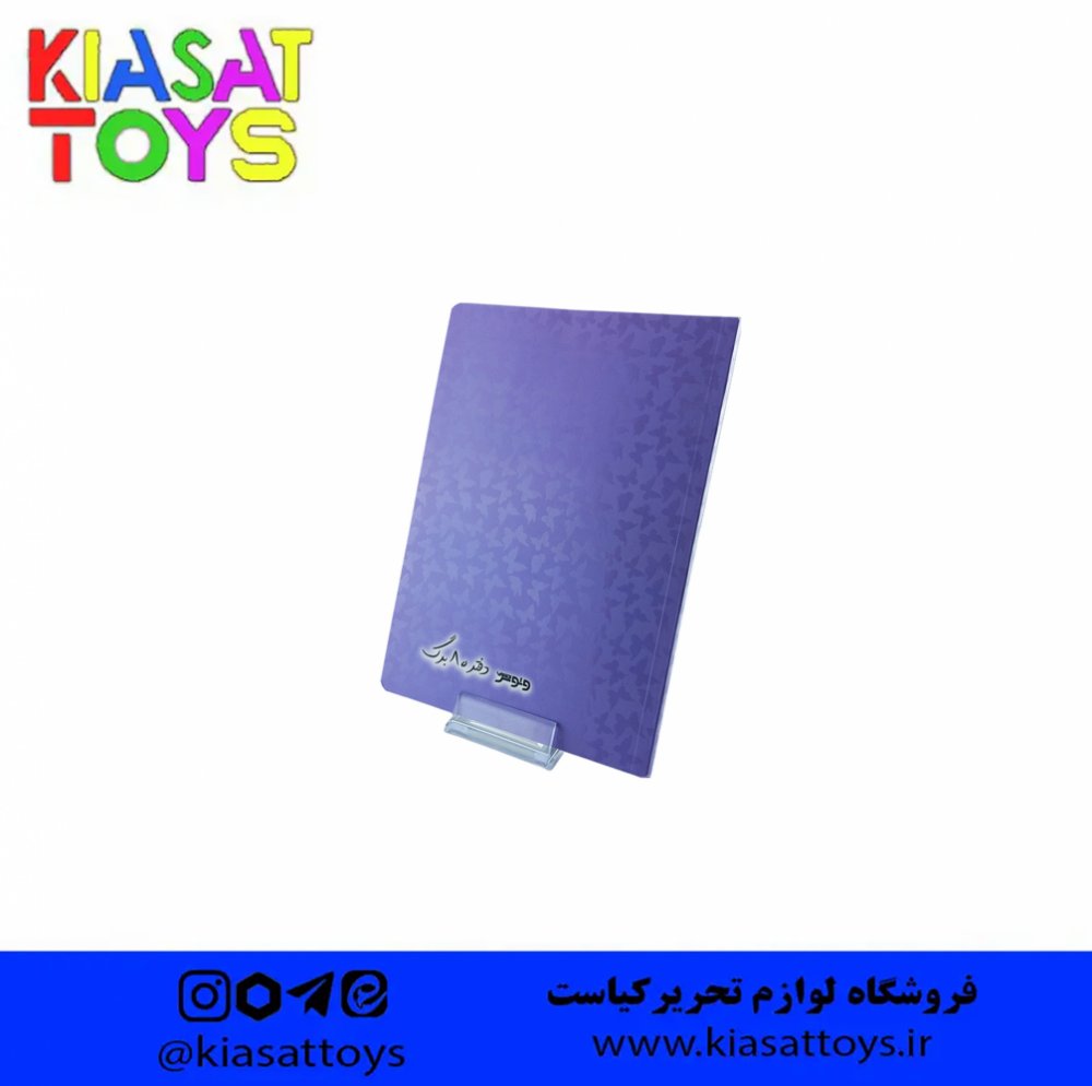 وتوس / بتا- دفتر 80 برگ ته چسب( 4 فصل )کد 108 تک رنگ