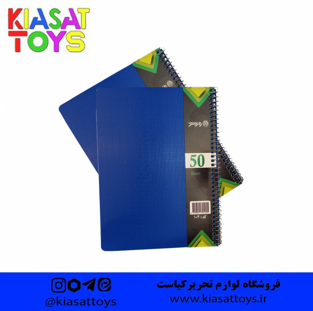 وتوس / بتا- دفتر 50 طلقی خطی تک رنگ کد 104