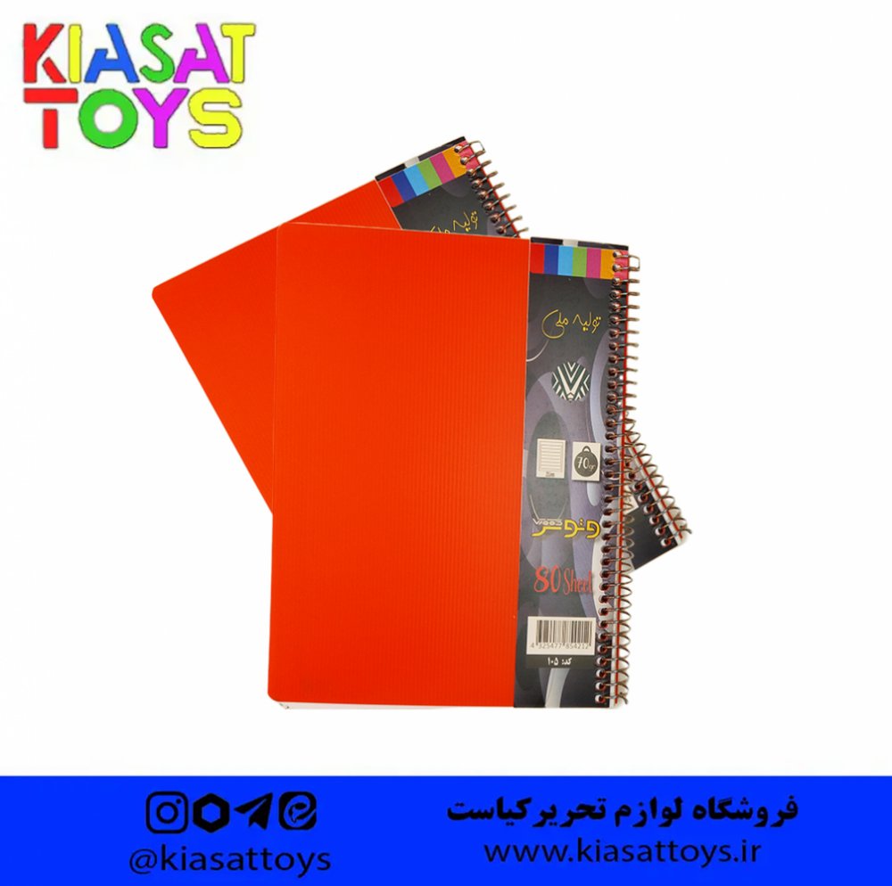 وتوس / بتا- دفتر 80 طلقی خطی تک رنگ کد 105