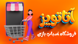 فروشگاه آتاتویز